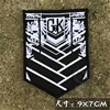 Game Girls Frontline Griffon 404 Squad Cosplay Props Ump45 Armband Badge Tactical Patch Unisex Costume Backpack Accessories ► Photo 3/6