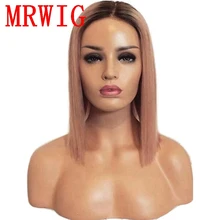 MRWIG 12in short bob straight ombre pink synthetic front lace wig 260g heat resistant fiber for lady woman MRWIG 12in short bob straight ombre pink synthetic front lace wig 260g heat resistant fiber for lady woman