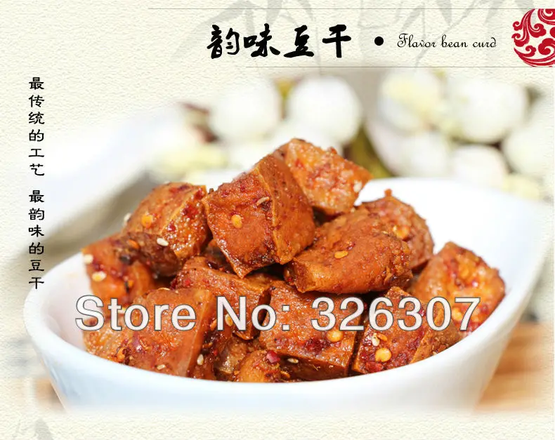 Spicy dried tofu vegetarian spicy Hunan specialty dishes cooked soy snack bar Great casual