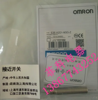 

E2E-X2D1-M3G-Z Omron New Proximity Switch Inductive Sensor