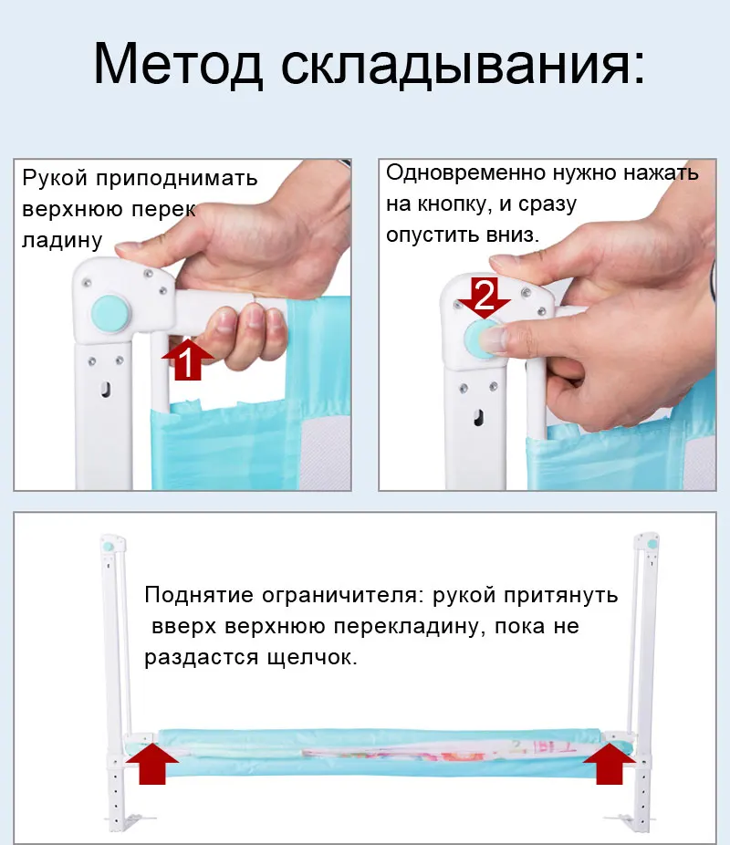 IMBABY ограждение для детской кроватки детский манеж