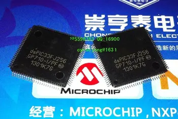

Module DSPIC33FJ256GP710-I/PF Original authentic and new Free Shipping