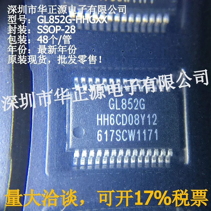 JINYUSHI для GL852G HHGXX SSOP28 новый оригинальный электронный компонент запасной