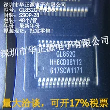JINYUSHI для GL852G HHGXX SSOP28 новый оригинальный электронный компонент