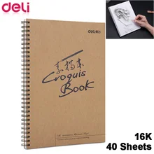 Deli 16 K 40 P Croquis carnet de Croquis journal pour dessin peinture Graffiti papier bloc-notes cahier bureau fournitures scolaires enfants cadeau