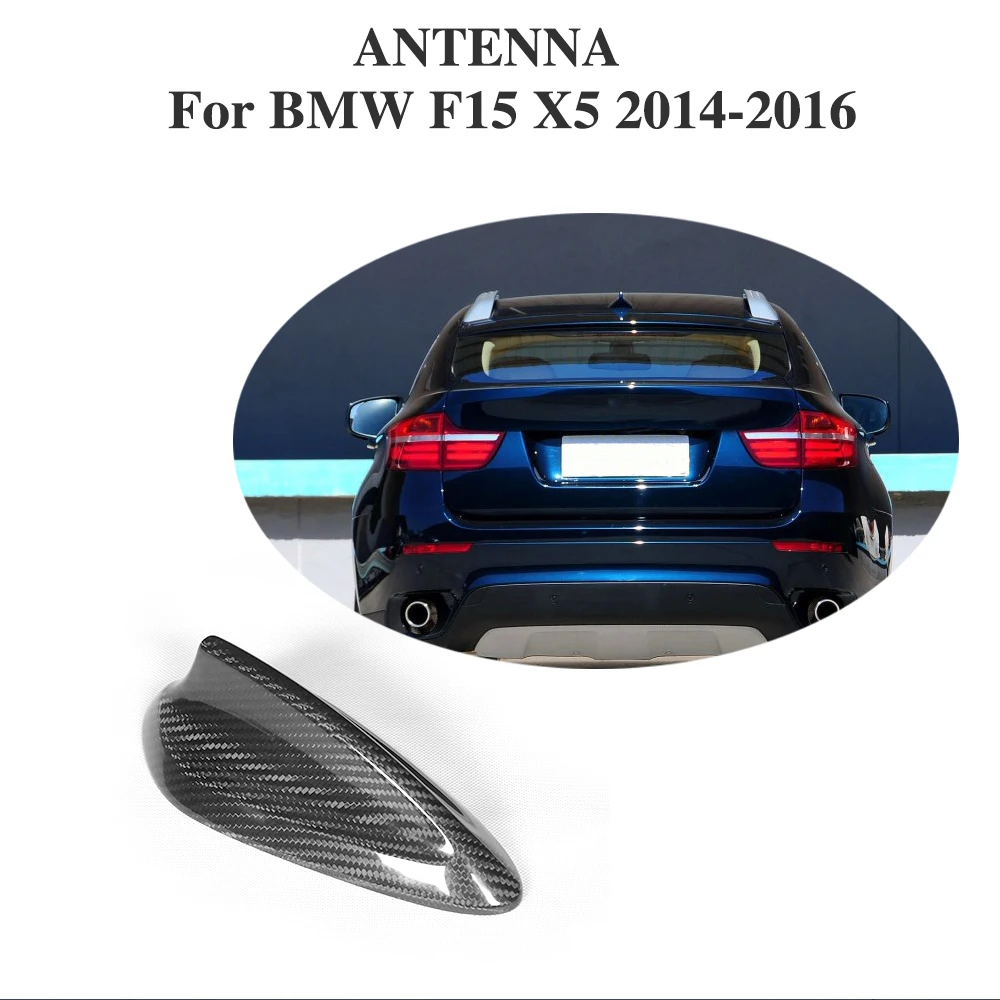 Carbon Fiber Car Roof shark fin Antenna Aerial for BMW F15 X5 2014 2016