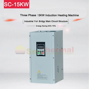 

15KW Electromagnetic induction heater for Plastic Injection Molding Machine