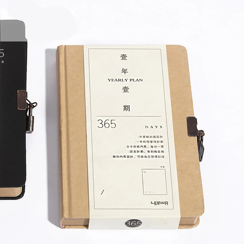A5 Kraft Blank Notebook Notebook Journals with Lock, 384 Pages, Size: 145x215mm, with Page Number & Date, Lay Flat Binding A5 Kraft Blank Notebook Notebook Journals with Lock, 384 Pages, Size: 145x215mm, with Page Number & Date, Lay Flat Binding