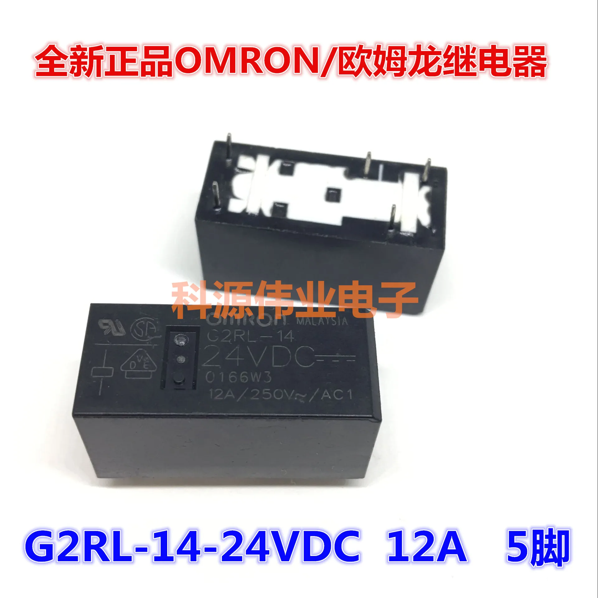 

G2RL-14-24VDC 12A 5PIN реле