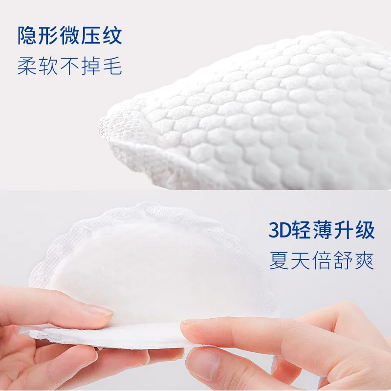 Matern'ella super Absorbency, breathable, beautiful ,Disposable breast nursing pad 146 pcs Matern'ella super Absorbency, breathable, beautiful ,Disposable breast nursing pad 146 pcs