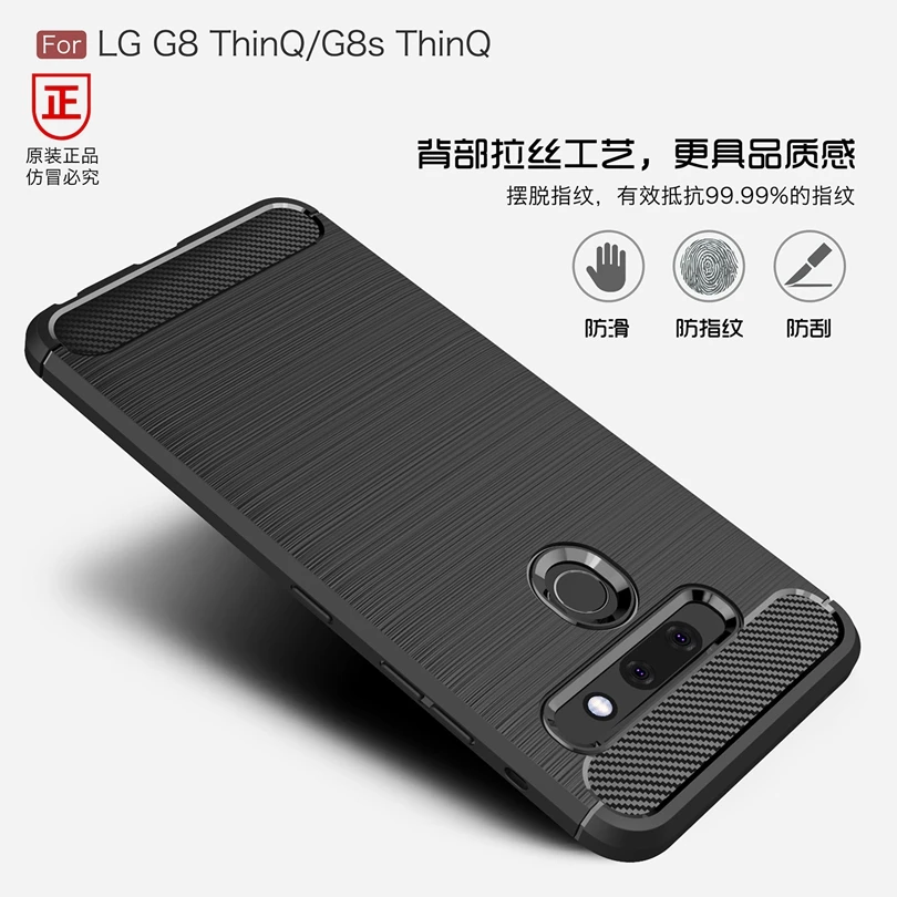 Для LG G8 V30 V40 V50 G7 ThinQ чехол из углеродного волокна противоударный мягкий ТПУ Матовый прочный резиновый защитный силиконовый гибридный чехол для телефона