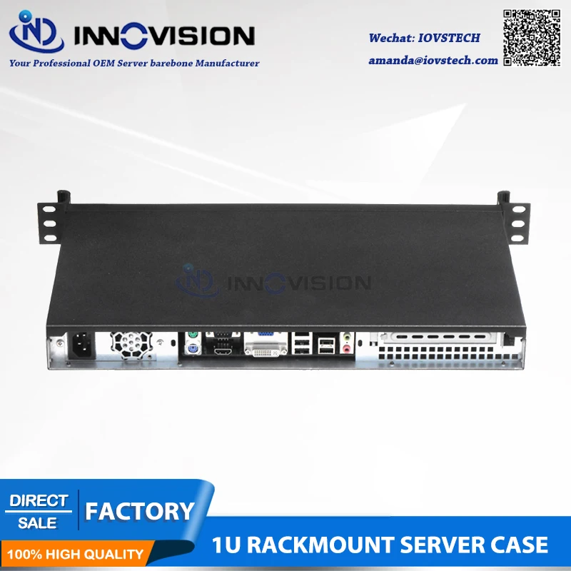 Компактный стильный алюминиевый чехол на переднюю панель 1U rackmount для сервера RX1250