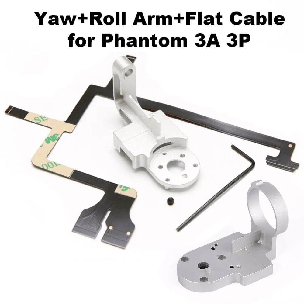 Шарнирный кронштейн Yaw Arm Roll Bracket ленточный плоский кабель гибкий провод для DJI