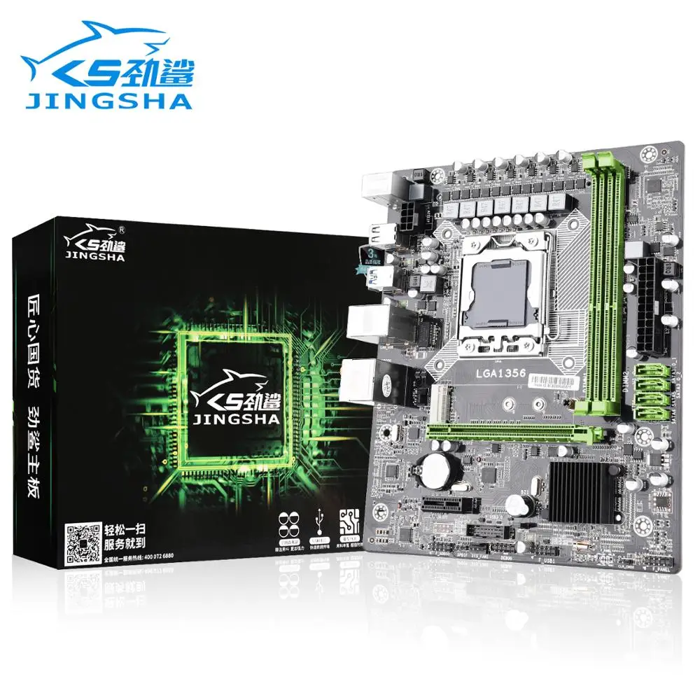 

X79A superior gaming performance MATX Intel 6 series chipset LGA1356 socket motherboard with dual channels DDR3 up to 32GB