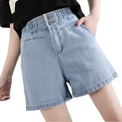 Мода 2019 г. эластичный пояс повседневное джинсовые шорты для женщин Высокая талия дамы летние короткие джинсы для раза широкие