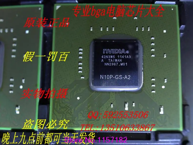 

N10P-GS-A3 N10P-GS-A2 N10P-GE-A2 N11P-GE1-A3