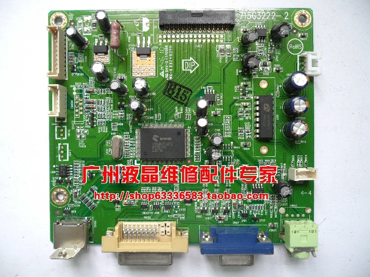 Free Shipping The original HZ201H 715G3222-2 decode board 1600x900 |