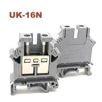 

10/15/50pcs Din Rail Mount Screw Terminal Blocks Bornier UK-16N wire cable electric terminals block connector brass morsettiera