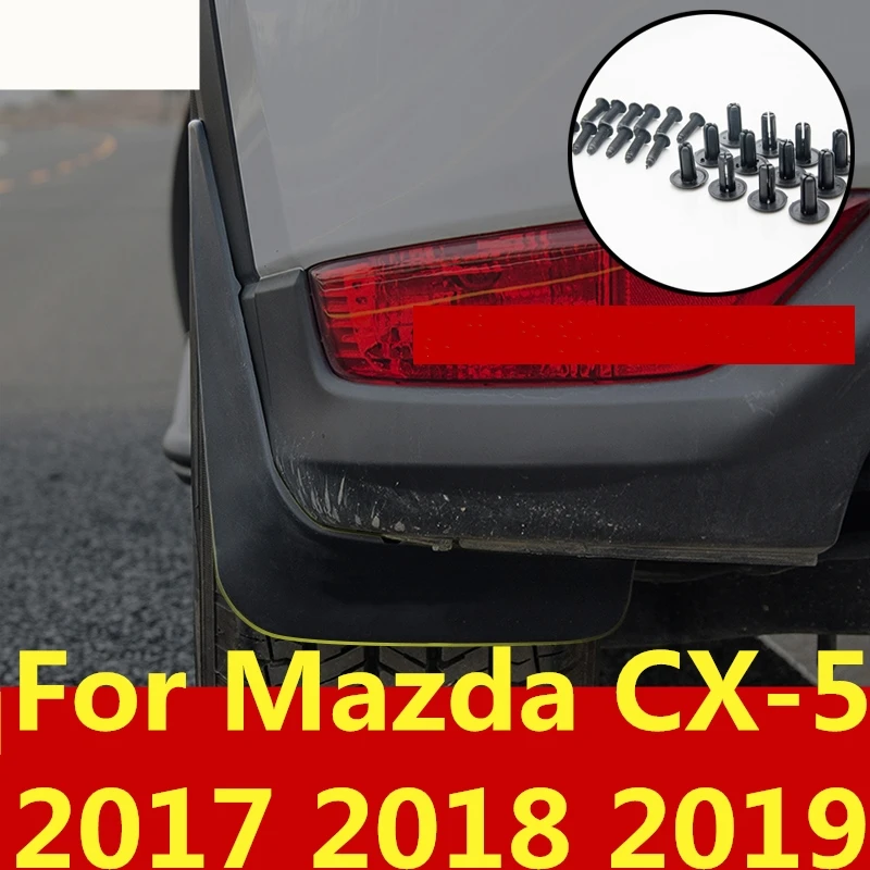 Для Mazda CX 5 CX5 2017 2018 2019 передние и задние Автомобильные Брызговики крыло