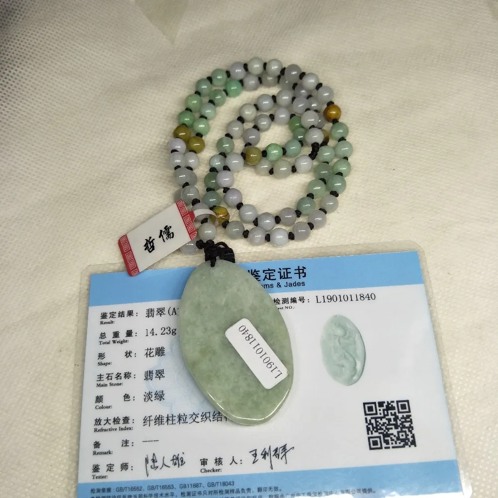 IMG20190215220347