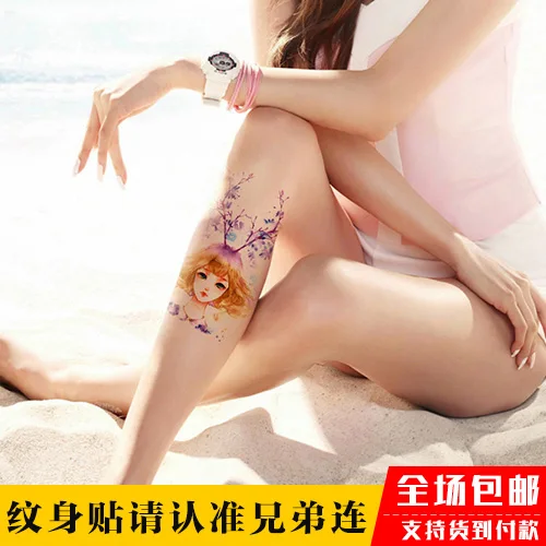 Водонепроницаемая временная татуировка наклейка большого размера красивая девушка тату наклейка s флэш-тату поддельные татуировки для женщин