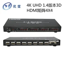 YOUTING YT-HDM944 1.4v 4KX2K 3D HDMI Matrix 4×4 switch splitter into 4 out of 4 2160P30HZ 1080P 60hz 3D