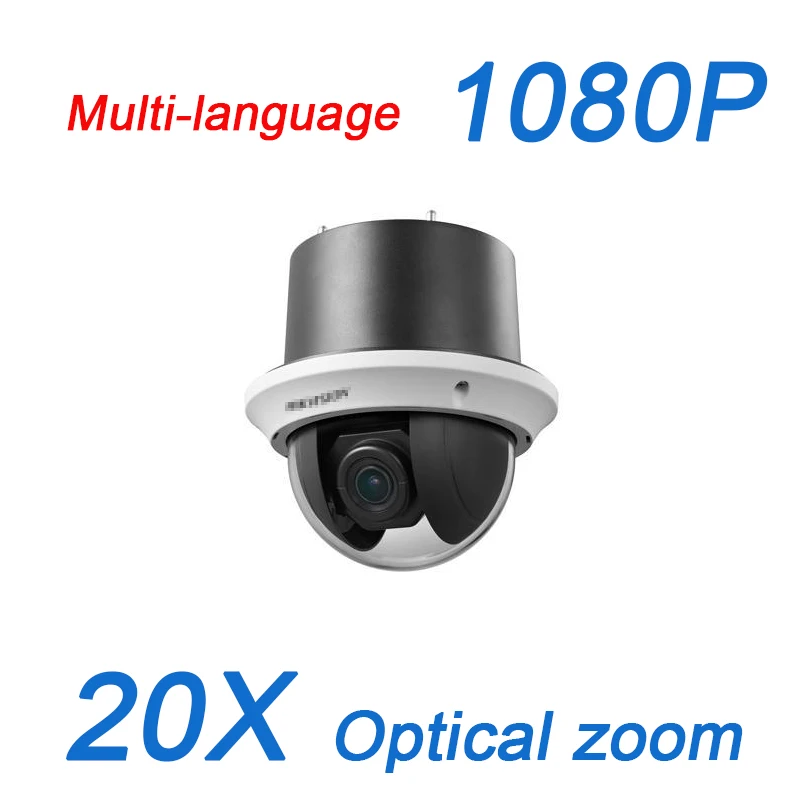 HIK DS 2DE4220 AE3 Multi language 20X Optical zoom in ceiling Mount 2MP 1080P FULL HD