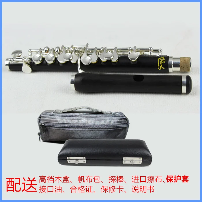 Authentic professional senior C ebony piccolo high pure import ebony flute tube body promotion