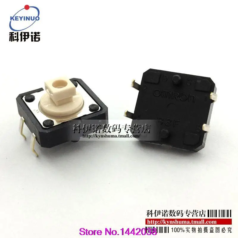

Free shipping 50pcs / lotB3F-4050 touch switch button 12 * 12 * 7.3 patch 1.2