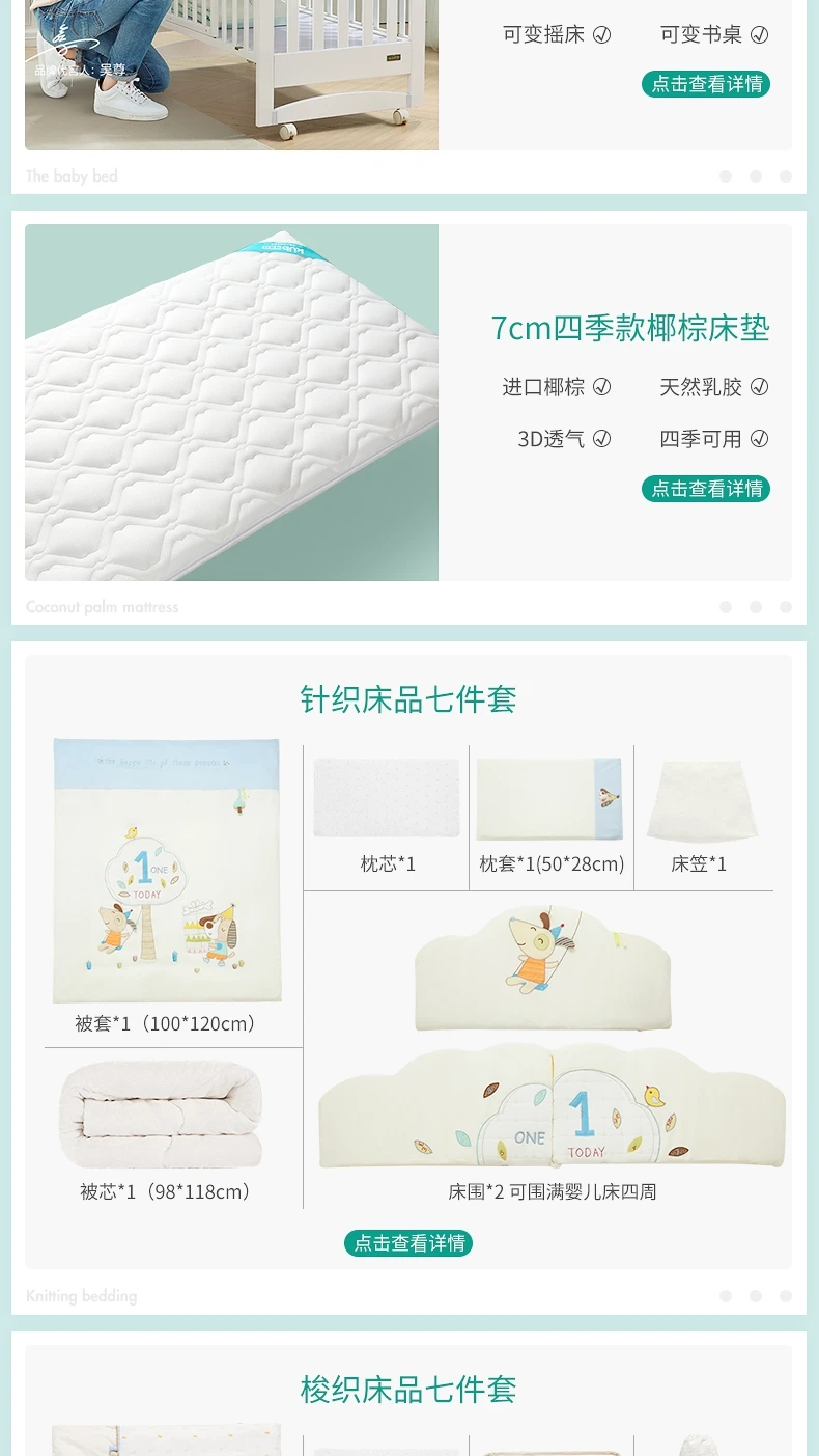 1010--559199504076_detail_4