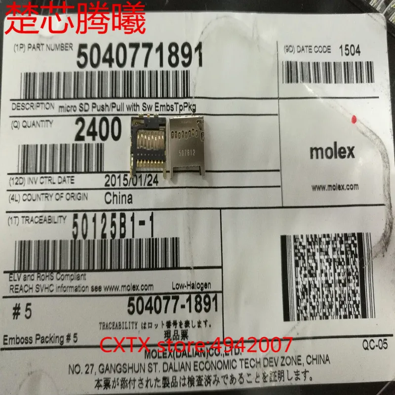 CHUXINTENGXI MOLEX 5040771891 для Samsung I9082 SD TF кардридер Разъем Держатель Слот новый
