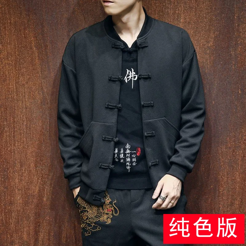 Традиционная китайская одежда, мужские топы с длинным рукавом, двухсторонний хлопковый костюм kungfu tang, рубашка с воротником-стойкой - Цвет: color3 top