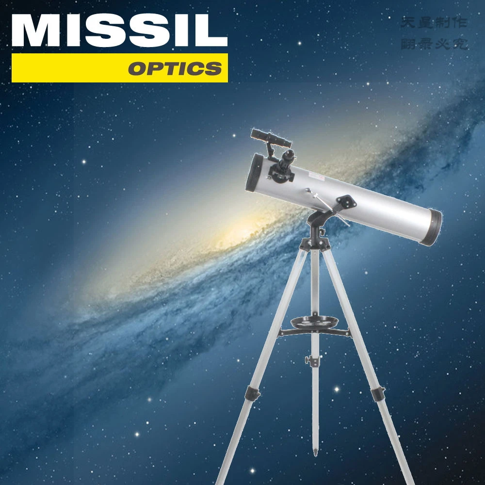 telescope 76700 price