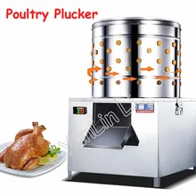 Коммерческая куриная машина для ощипывания популярный практический стальной машина для ощипывания птицы утка/гусиная шерсть Процессор Модель 55