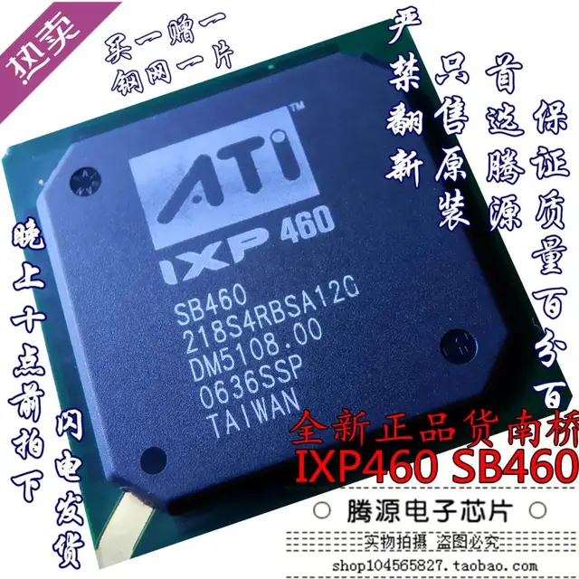 ATI IXP460 DRIVERS FOR WINDOWS ATI IXP460 TREIBER WINDOWS 8