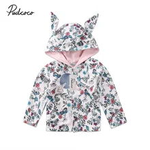 Helen115 Lovely baby girl clothes Rabbit Jacket Winter Warm Winter Hooded Coat Outerwear 0-24M