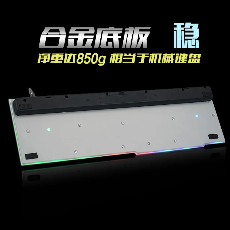 Игровая клавиатура Teclado с 7 цветной подсветкой проводная USB аналогичной