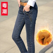 wangcangli Winter plus thick velvet jeans female fashion large jeans size women Slim pants female lady jeans female plus size