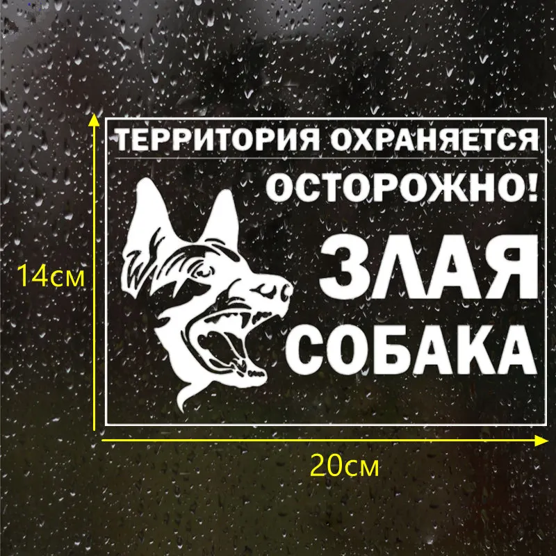 CK2006#15*22см наклейки на авто Caution K9 German Shepherd,Немецкая овчарка водонепроницаемые наклейки на машину наклейка для авто автонаклейка стикер этикеты винила - Название цвета: CS776  Silver