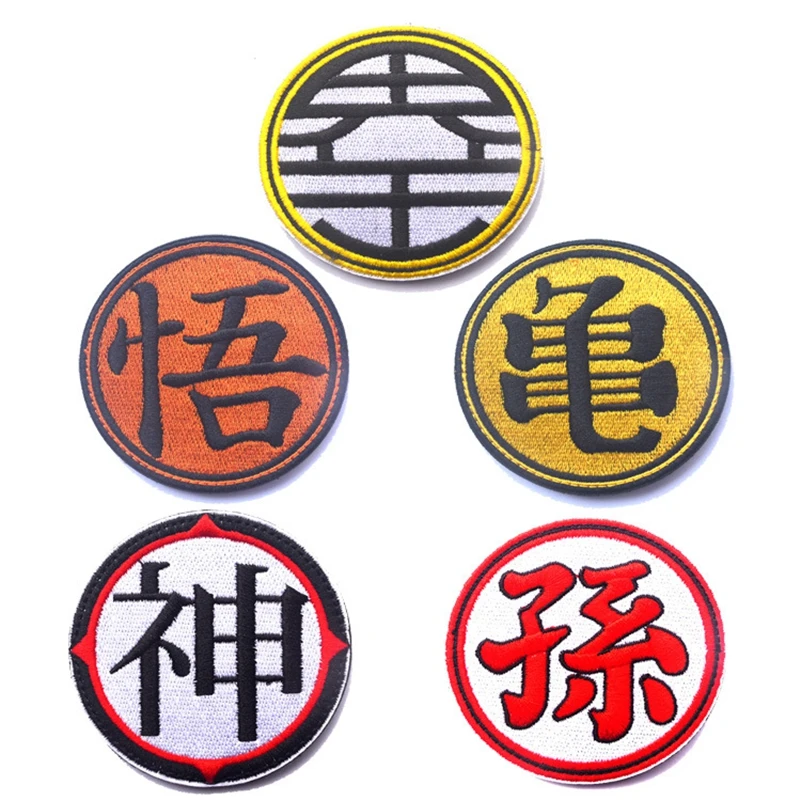 

Dragon Ball Dragonball Training Symbols Anime Cosplay Embroidery Patches Morale Patch Embroidered Patches Tactical Badges