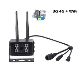 3g/4G наружная ip-камера 5.0MP металлическая водонепроницаемая IP66 беспроводная камера H.265 автомобильный автобус CCTV камера безопасности Onvif