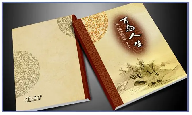 Perfect book binder 12