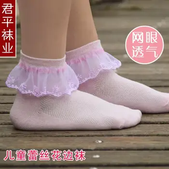 

2016 Time-limited Direct Selling Character Casual Baby Socks Children Lace Socks Cotton Princess Thin Breathable Mesh Wholesale