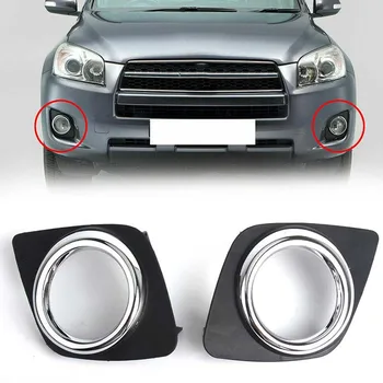 

One pair for 2009-2013 Toyota RAV4 Chrome Front Fog Light Lamp Cover Grille Grill Black Molding Bezel Foglamp Ring