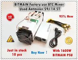 BITMAIN добыча фермы 90%-95% Новый AntMiner S9j 14,5 T с официальной PSU BTC МПБ Шахтер лучше, чем S9 S9i 13,5 14 лет WhatsMiner M3