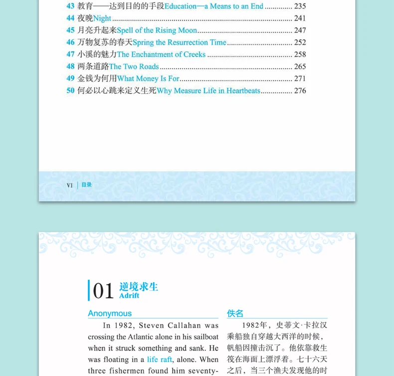 Livro de Leitura Todos os Dias: Livros de Leitura de Contos Chinês e Inglês da Escola Júnior e Alta Inglês Extracurricular 8 Inglês livros de leitura de contos (chinês