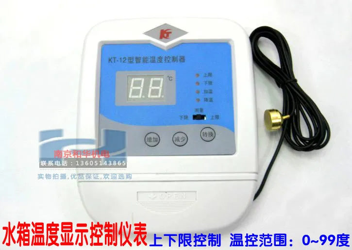 Bathroom water tank, water temperature display controller, greenhouse