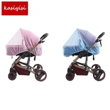 4 цвета BabyStroller коляска комаров насекомых щит Чистая Безопасный Младенцы защитная сетка Аксессуары для колясок корзина москитная сетка