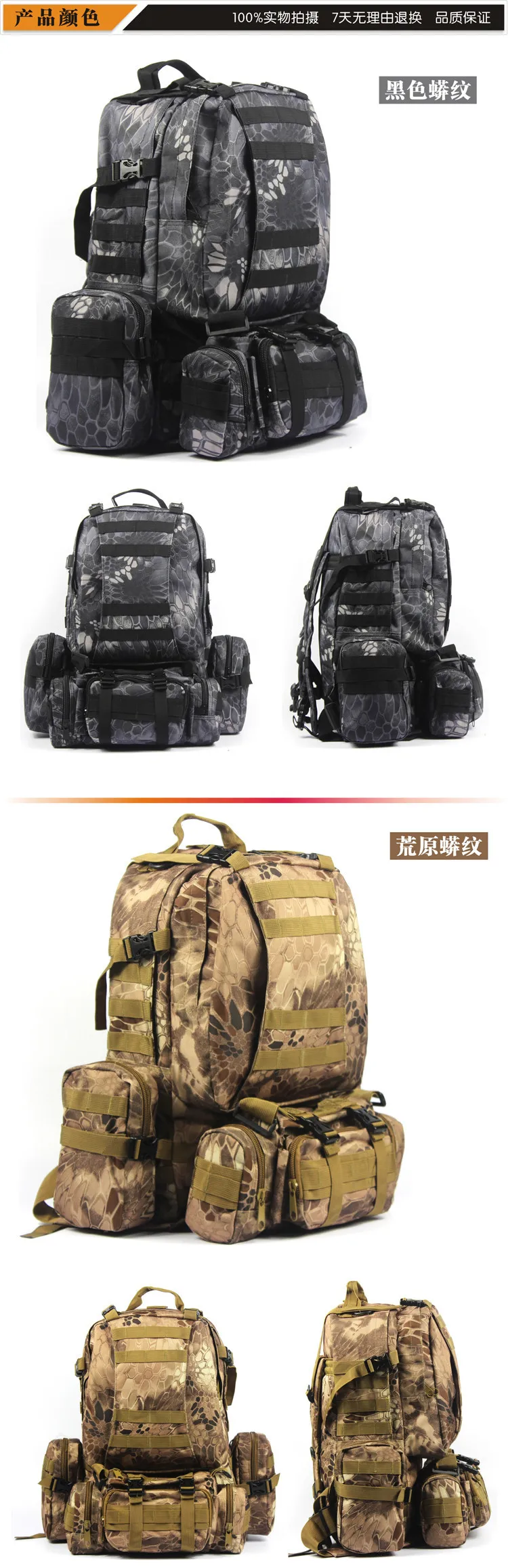 600D армейские вентиляторы Открытый тактический комбинированный рюкзак сумка большая сумка 50L ACU