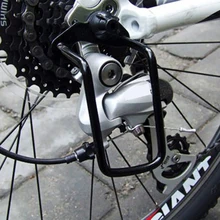 Велосипедный переключатель защитная рама MTB горный велосипед задний переключатель Вешалка велосипедный переключатель передач защитная крышка